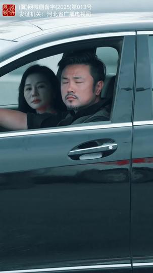 爸爸错了 第2集