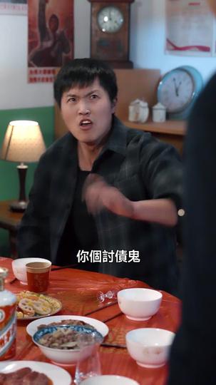 前妻家的後悔藥 第1集