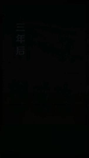 Vingt ans d'Amour, Trois ans d'Oubli ( Doublé )  Épisode2