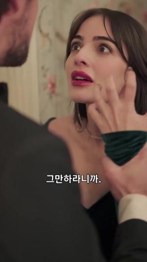 원하지 않았던 운명의 짝 제11회