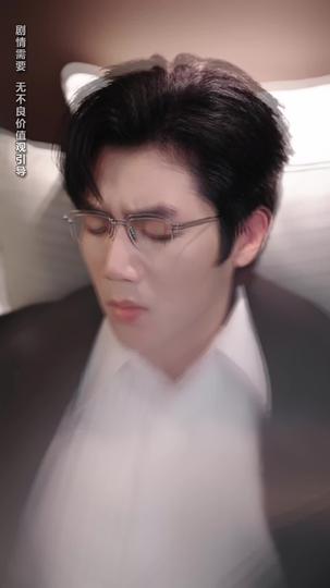 My Sweetness Was a Lie, His Love Wasn't Episode 1