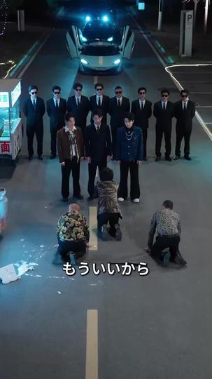 全市警報 ～裏社会の女王～（吹き替え） 第 2 話