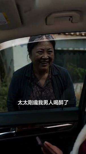 媽媽,帶我回家 第10集