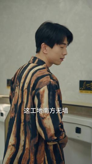 恭喜发财 第4集