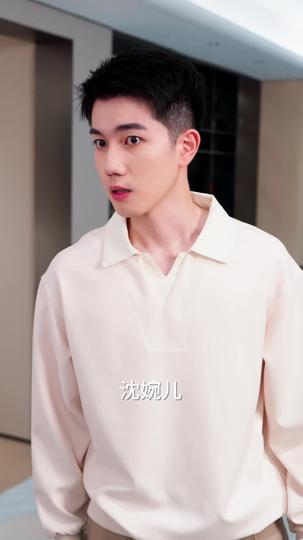 蓄意毁婚 第6集