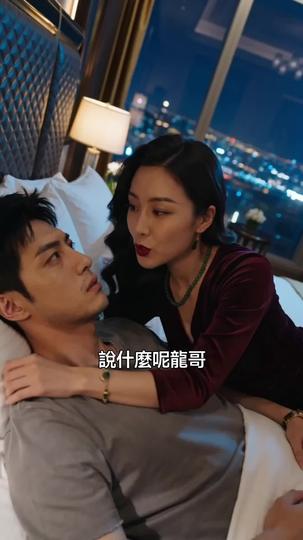 我投餵了皇帝祖宗 第4集