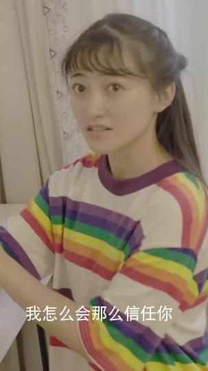 千金追夫 第9集