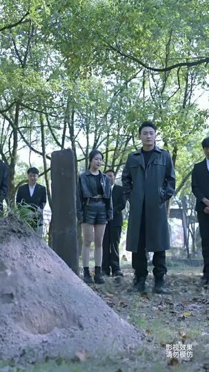 天尊歸來 第7集