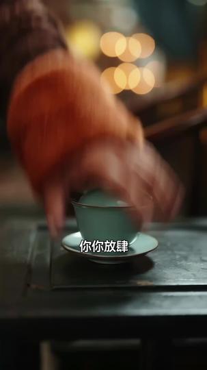 風月知君心 第2集