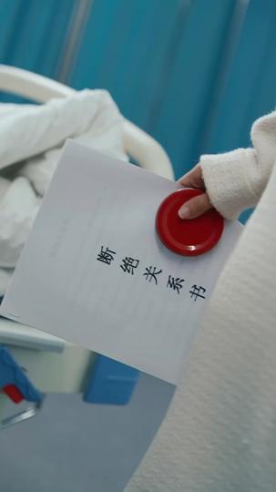 La Redención de un Padre Episodio 1