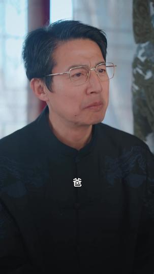 她掌命運沉浮 第9集