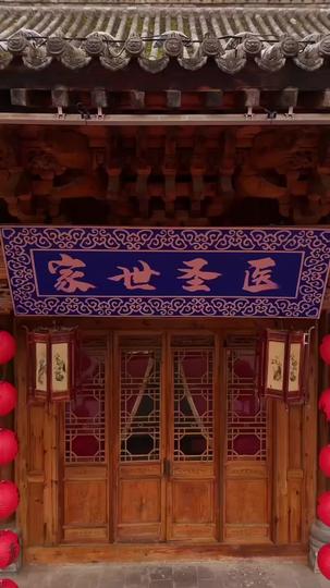 少年國醫:傳承震寰宇 第6集