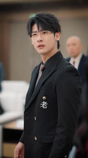 现代爱情故事 第11集