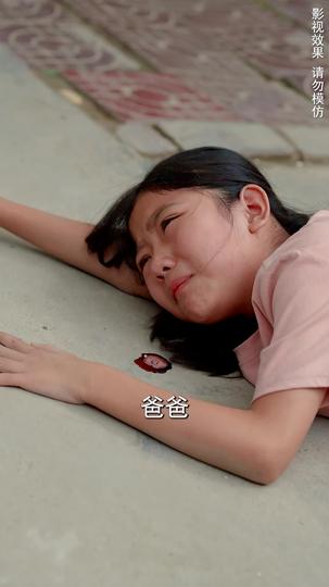 生女当如此 第11集