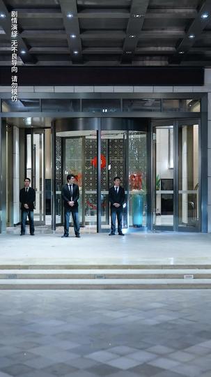 白玫瑰进阶手册 第6集