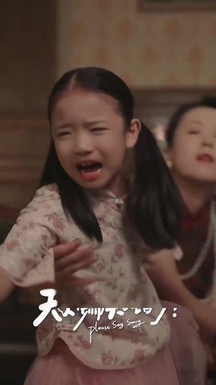 Love on Top: The Commander's Remorse Episode 1