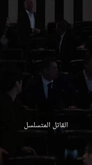 الخالدة: موتها التاسع والتسعون 10مجموعة