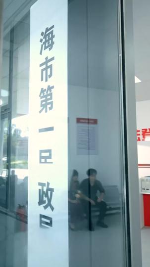 When I Became the Stranger in Our Story Episode 1