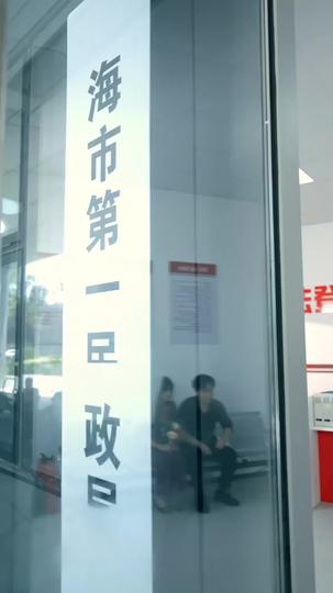 When I Became the Stranger in Our Story Episode 1