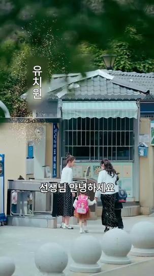 환생한 그녀의 엔딩 바꾸기 제1회