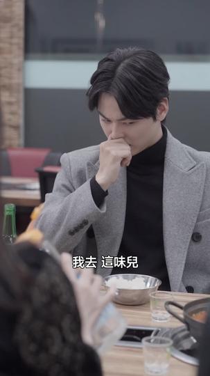 愛在時間背後 第9集