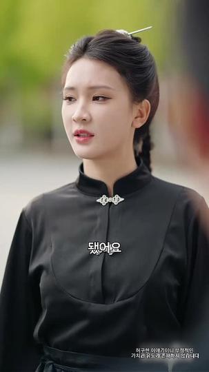 무도가의 영광 제4회