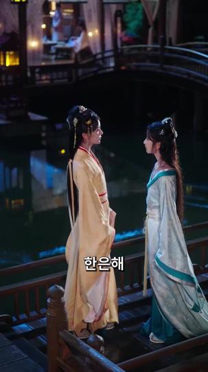 동생 대신 화친에 나선 공주 제7회