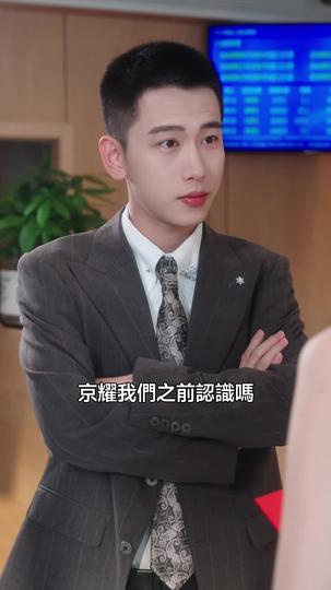 大嫂是我閨蜜 第9集