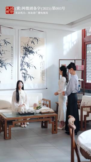 掌中万物 第4集