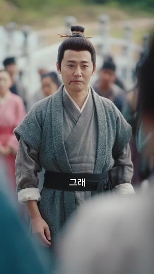 황제의 귀환 제5회