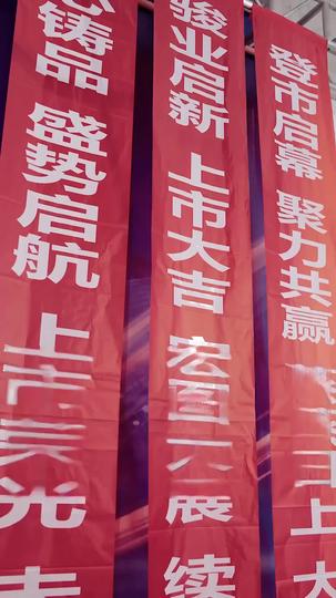 家人，是彼此選擇的守護神 第1集