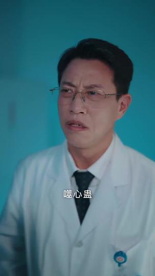 白衣夜煞 第5集