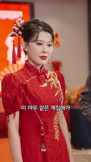 내 딸 김빛나 제8회