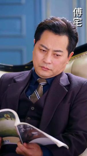 Through the Trials of Love Episode 3