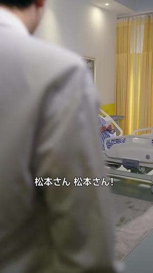 晴れた日に愛を告げる 第 10 話