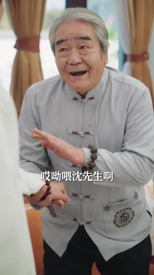 都下山了，谁还谈恋爱啊 第7集