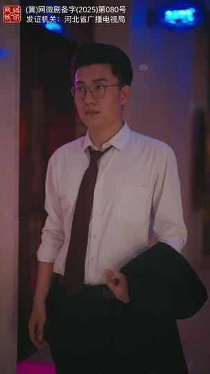 恋夏的故事 第7集