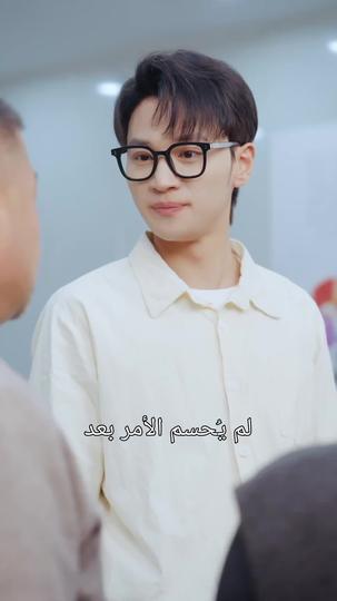 بعد النجاح صار بعيد المنال 2مجموعة