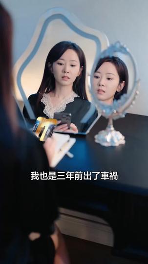 燃盡深情換自由 第2集