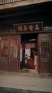 Episodes 19