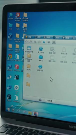 三掌端了老東家 第4集