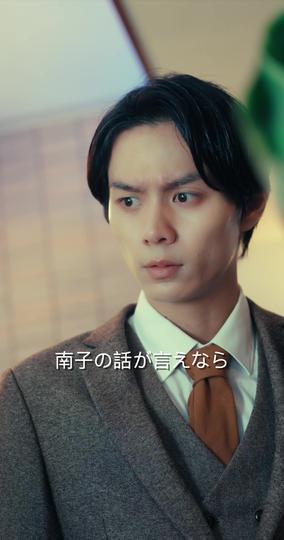 大富豪の大人しい元妻は大物だった 第 10 話