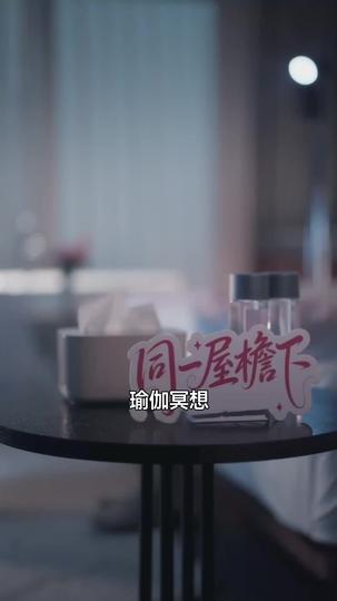 破鏡裏的青梅糖 第8集