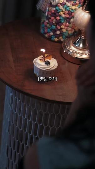 연애 폭망 후, 여신 시스템 ON! 제3회