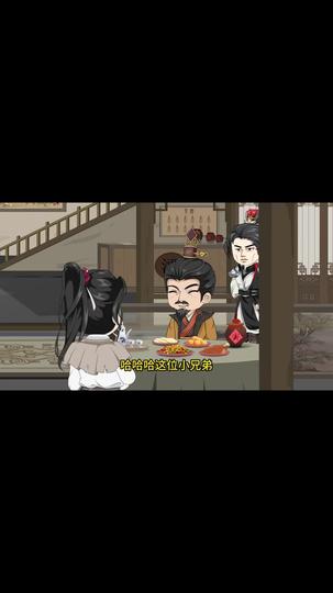 镇国逍遥王 第4集