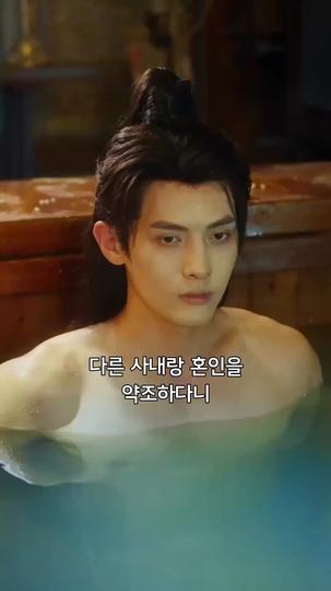 폭군의 사랑 제6회