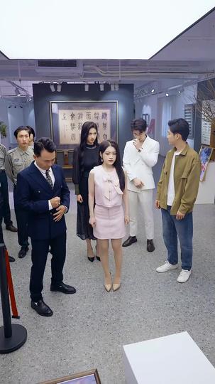 Above You, Beyond You, Gone From You Episode 6