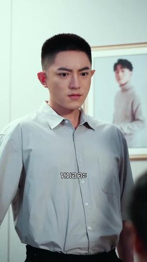 ฟ้าหลังฝน ที่10ตอน