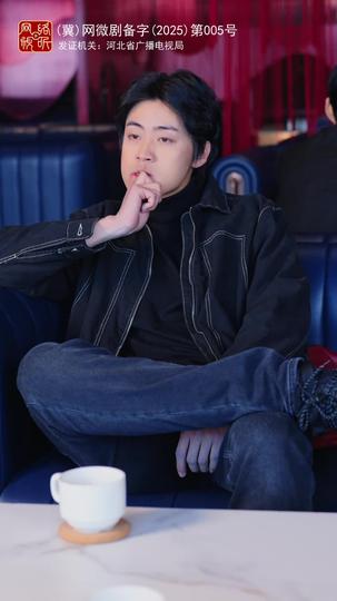 行至爱意消散处 第7集