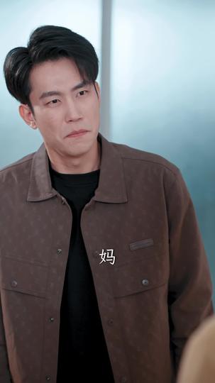 真心换知心 第3集